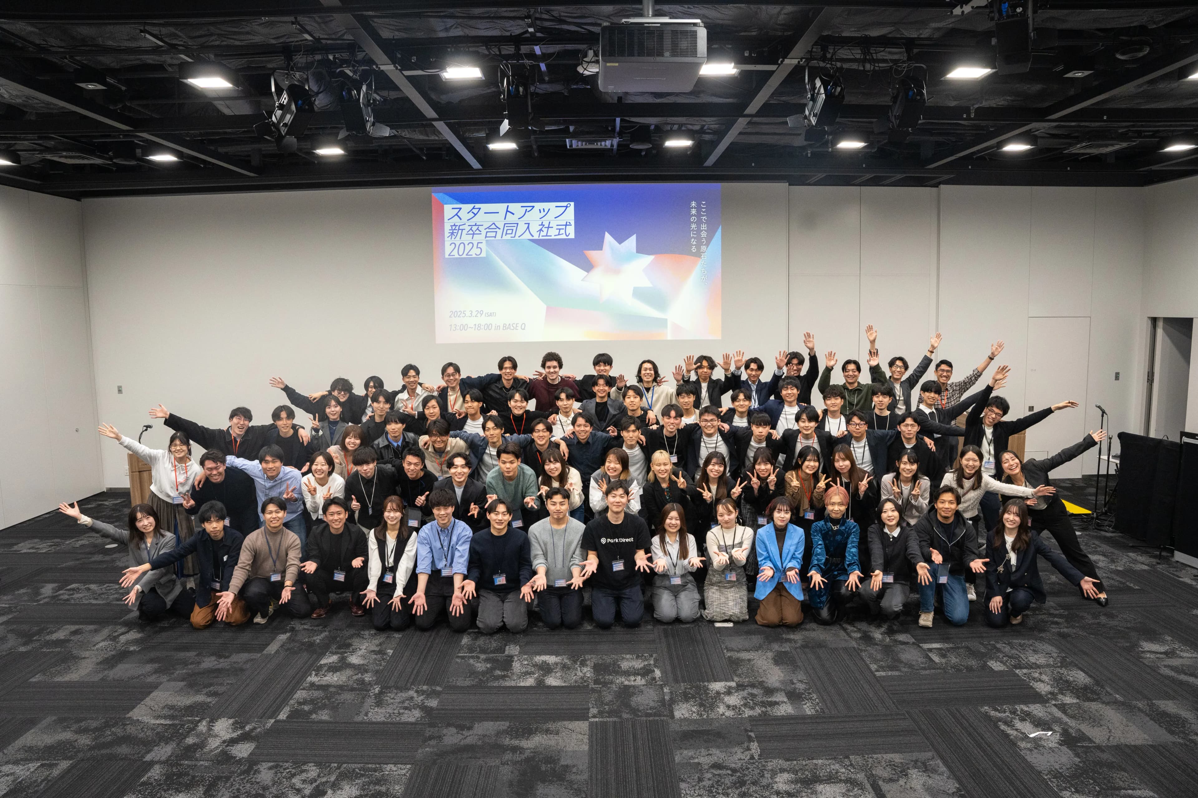 Group photo background